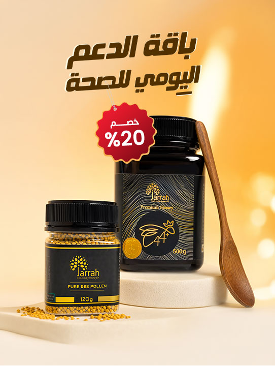 Daily Health Support Package