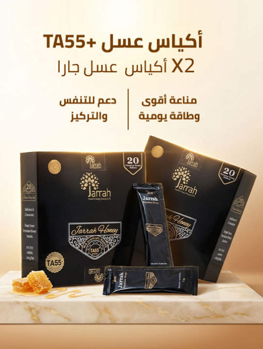 Daily Use Package (TA 55+)