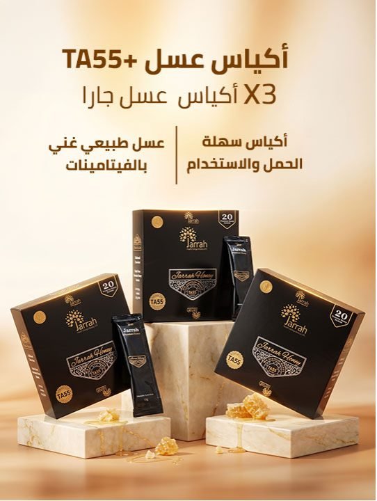 باقة السفر