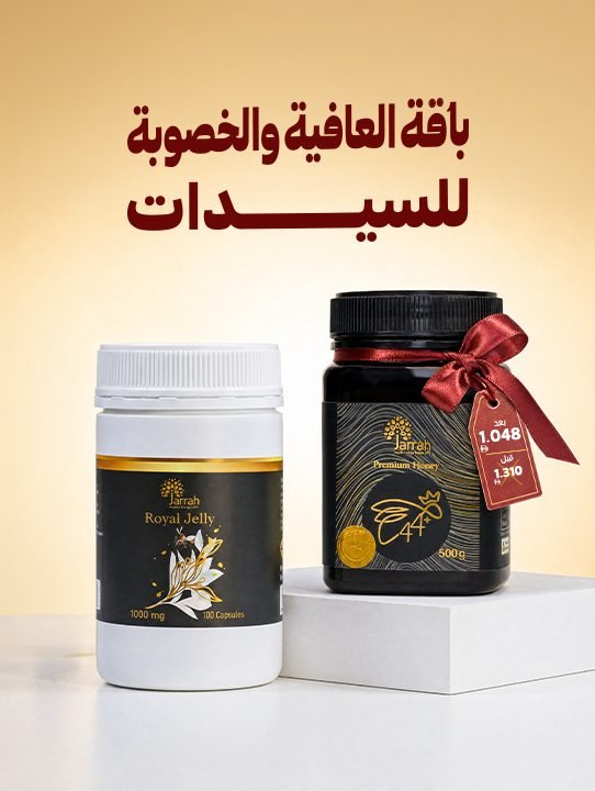 Women's Wellness and Fertility Package