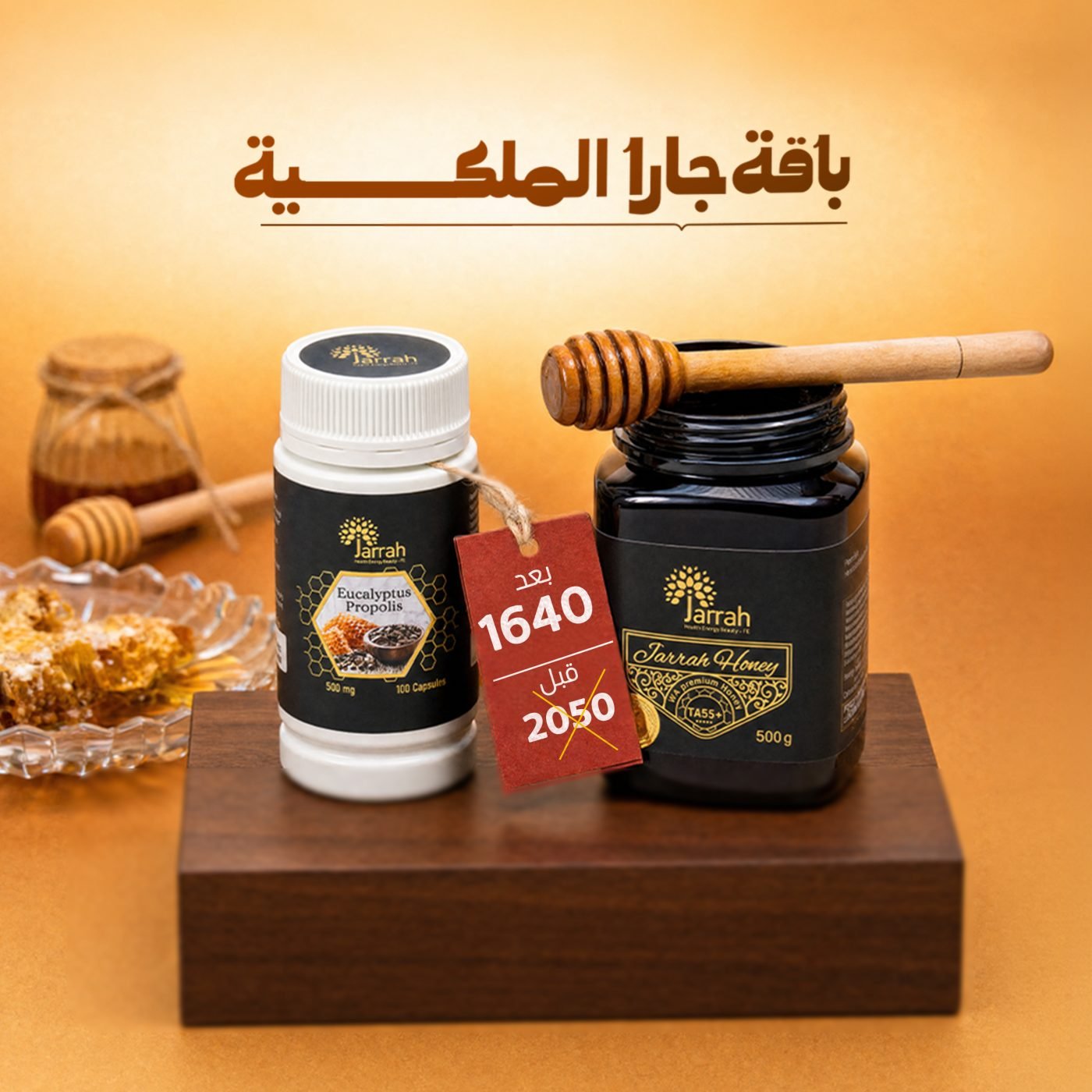 Jarrah Royal Immunity Package